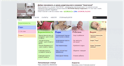 Desktop Screenshot of aksenov.com.ua